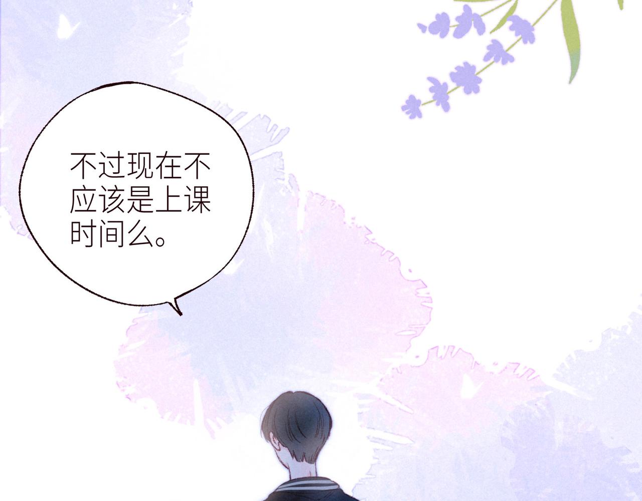 第51话 两位父亲69