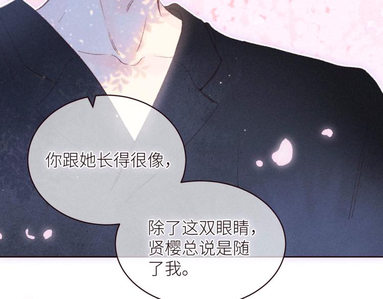 第40话 最想要的84