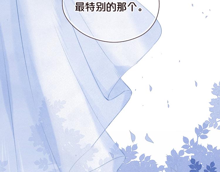第33话 占有欲22