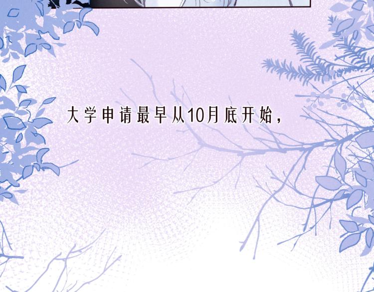 第39话 萚一搬走了45