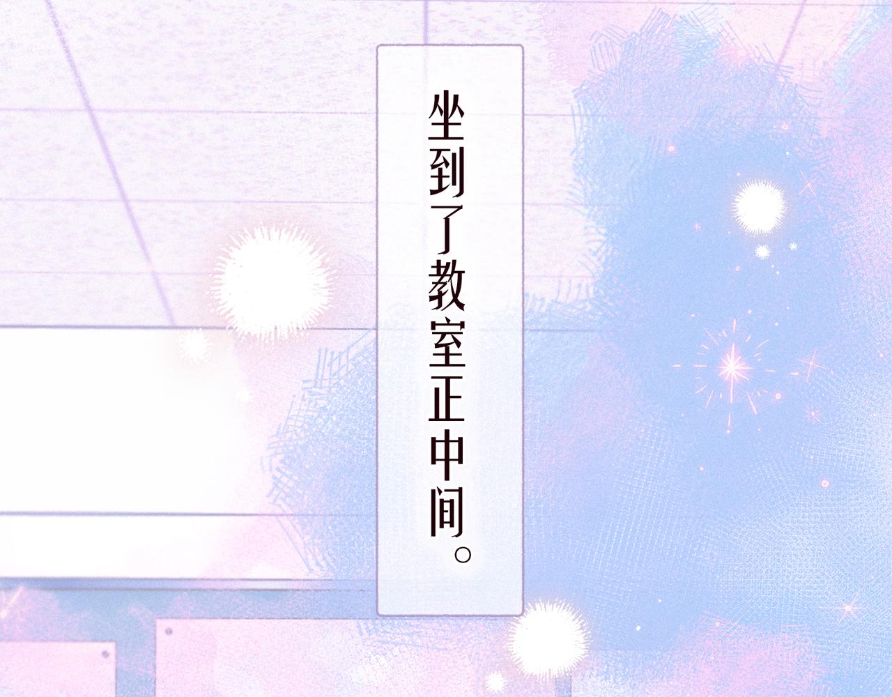 第46话 两倍的幸福106