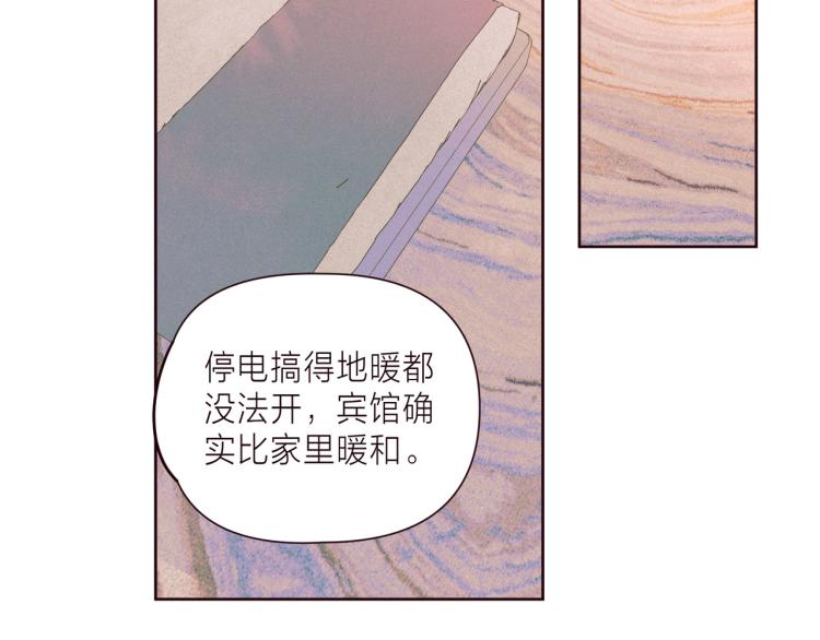 第38话 跨年之夜，动摇的心23