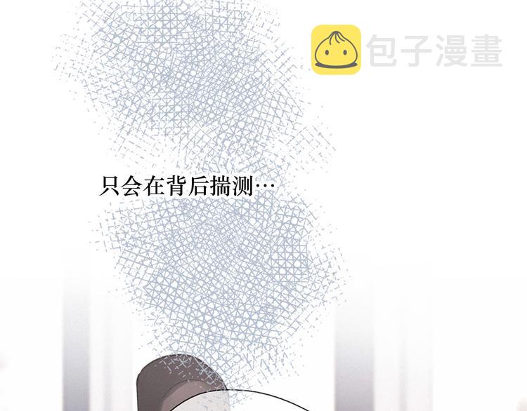 第1话 令人怀念的不速之客58