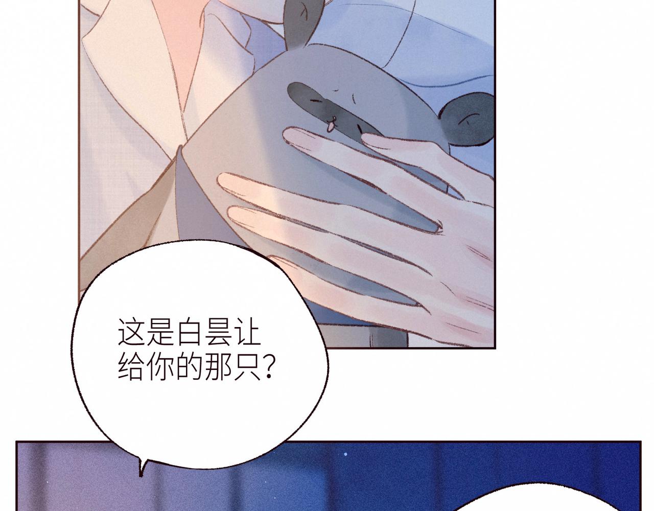 第53话 可悲之人18
