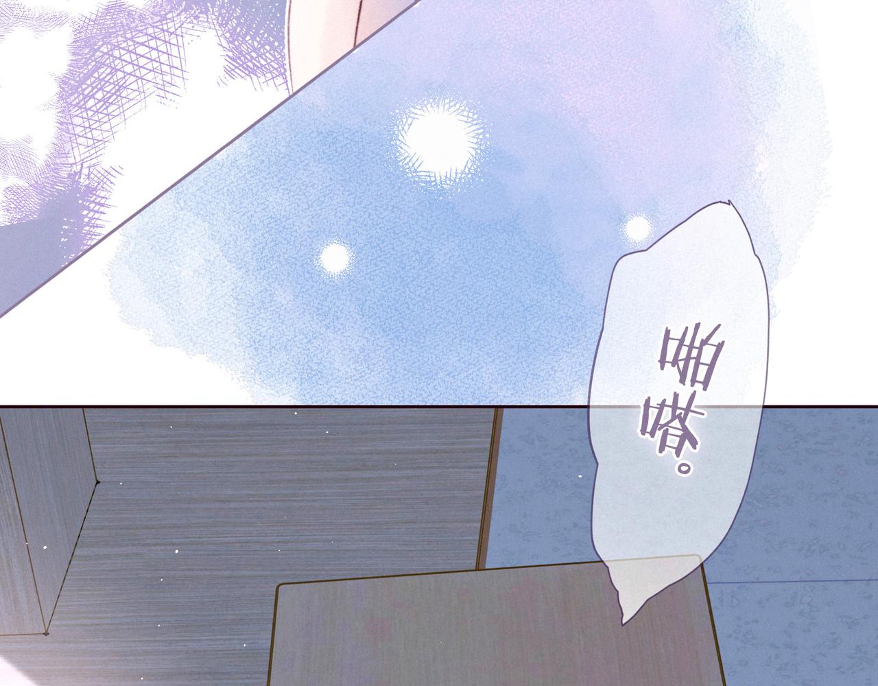 第35话 光与影41