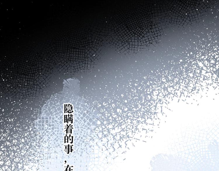 第3话 他的礼物158