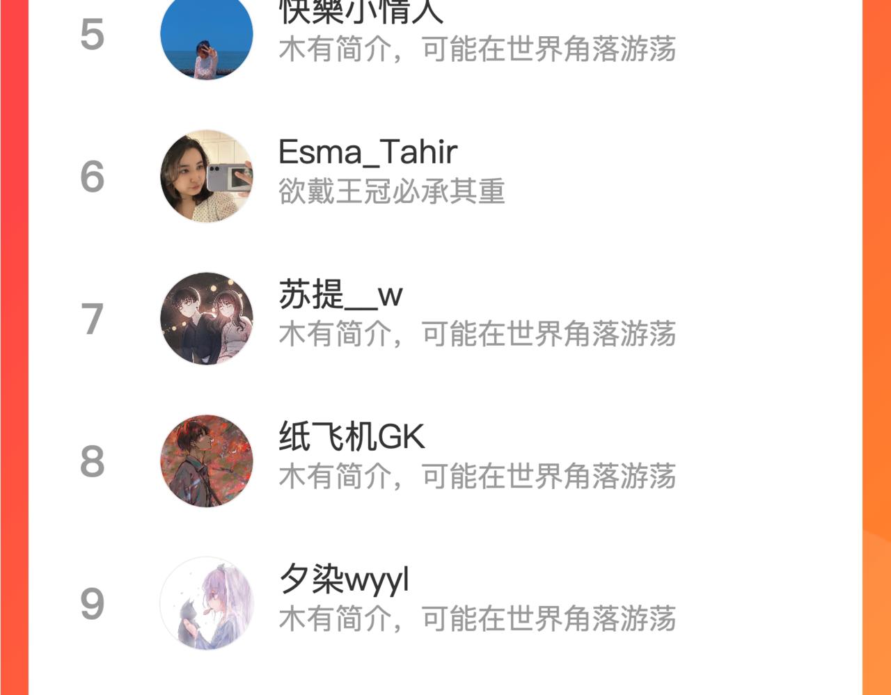 番外篇 她与她的物语130