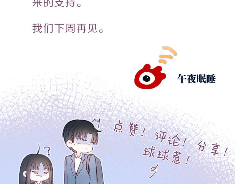 第11话 幸福的幻象126