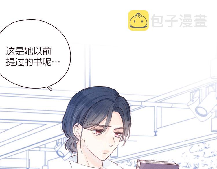 第32话 四角&amp;quot;修罗场&amp;quot;92
