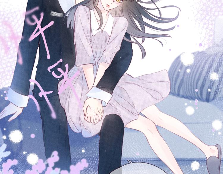 第33话 占有欲82