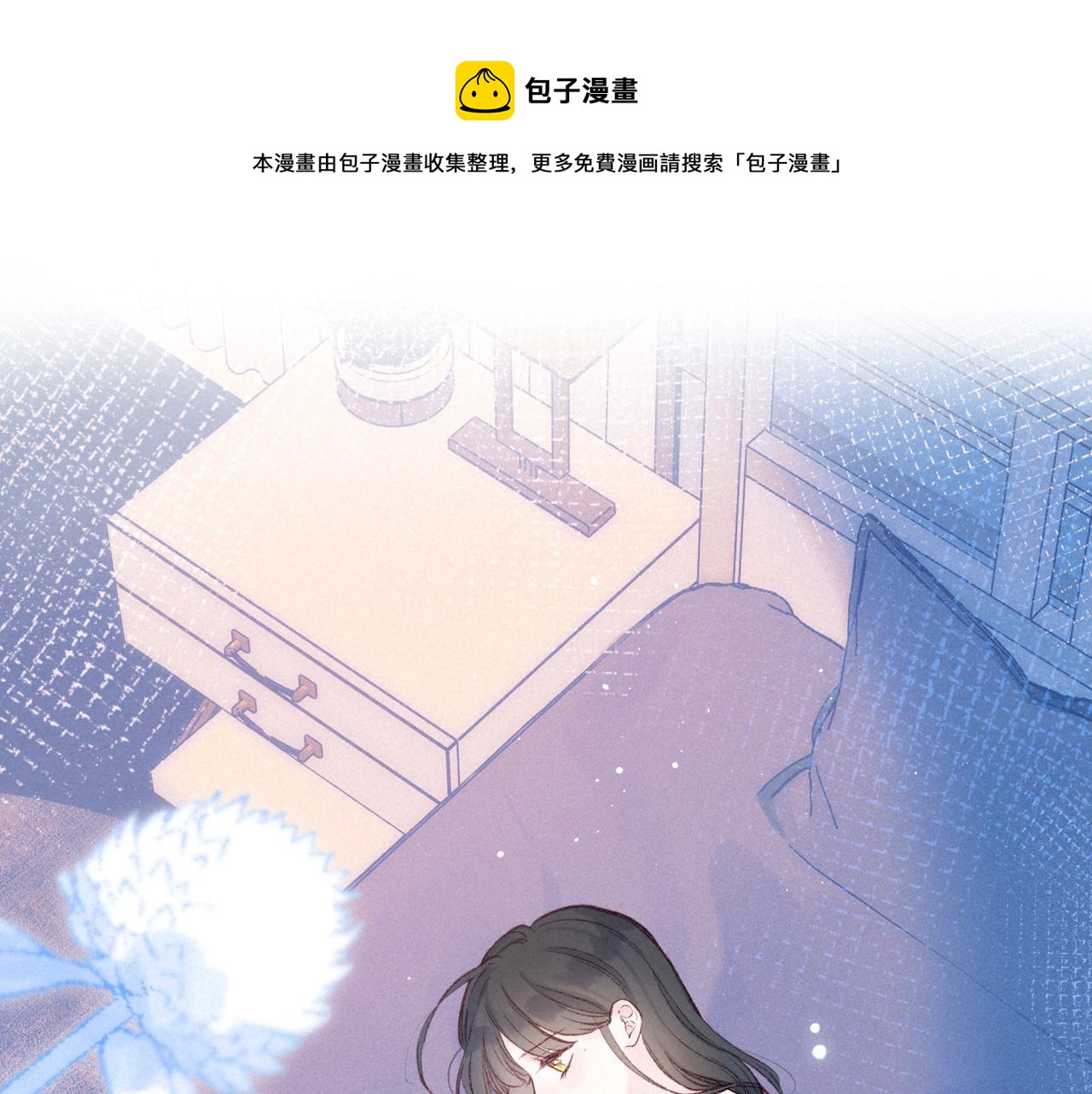 第49话 贪婪0