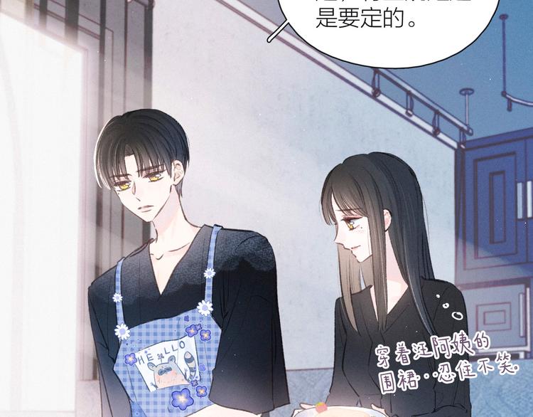 第14话 发现安眠药29