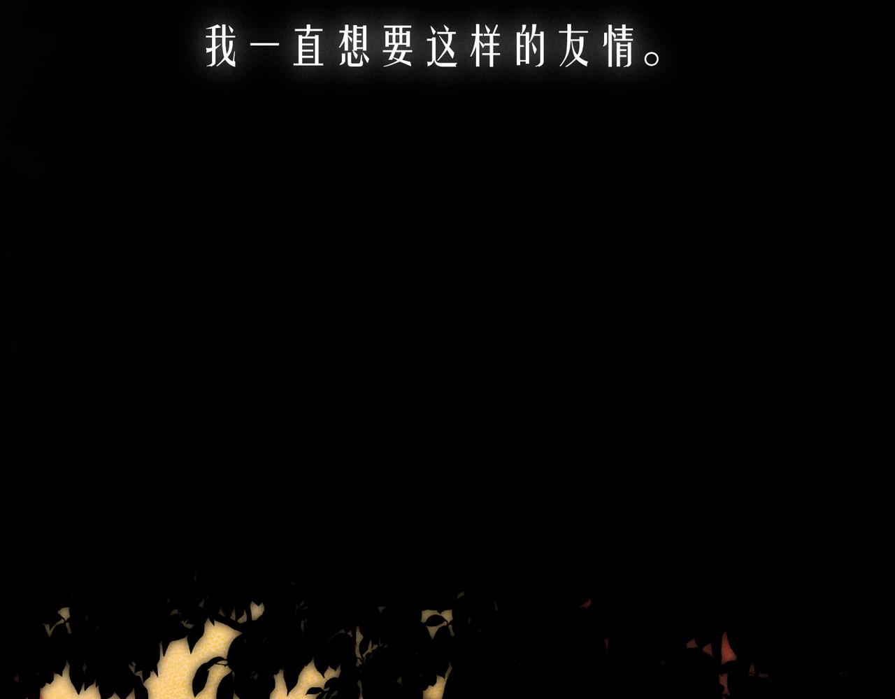 番外篇 她与她的物语106