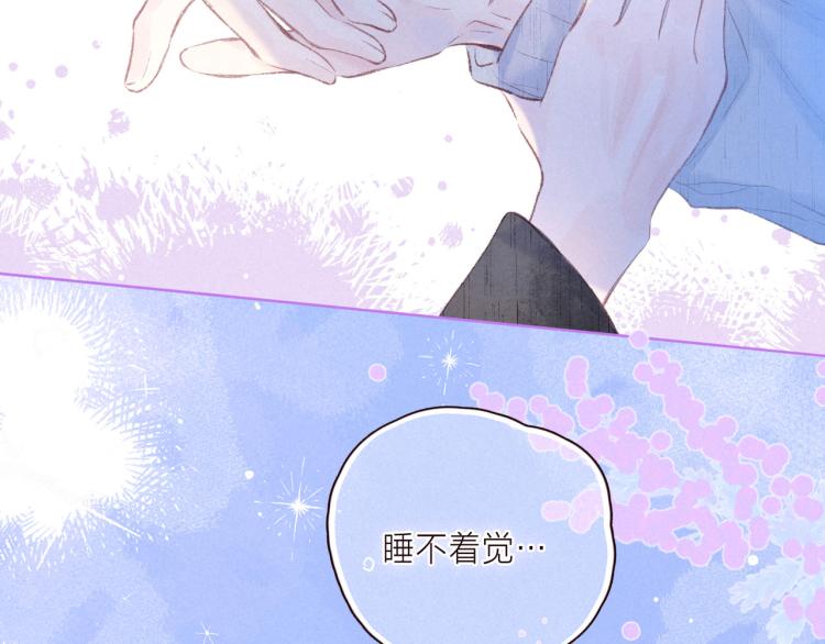 第38话 跨年之夜，动摇的心43