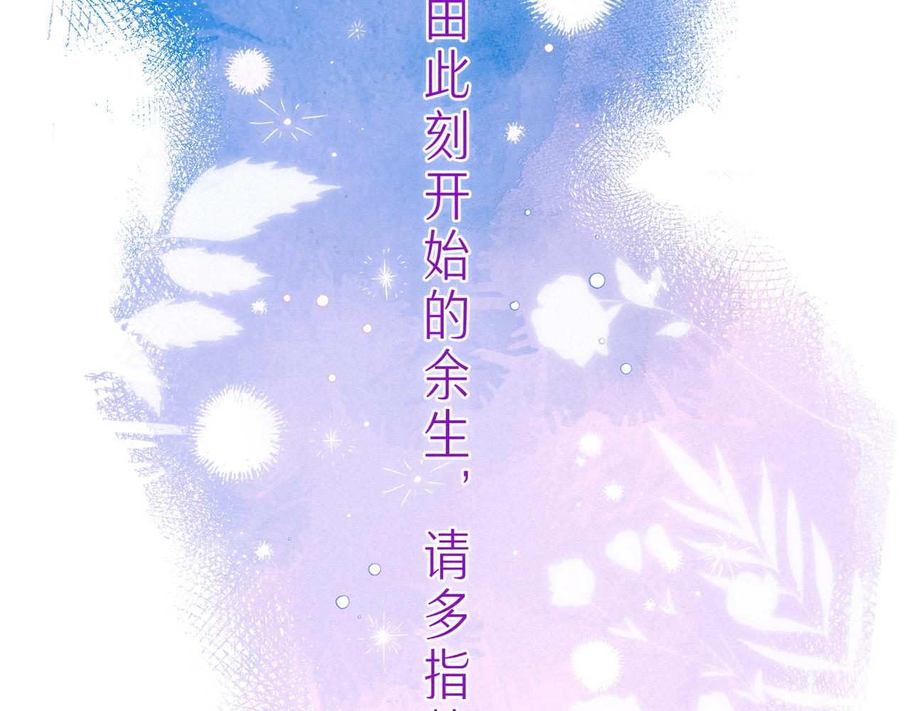 第44话 他的告白109