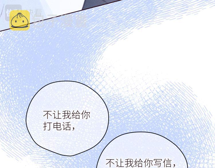 第43话 比海更深77