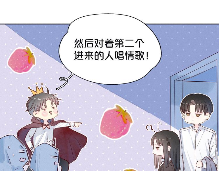 第5话 是善良的人113
