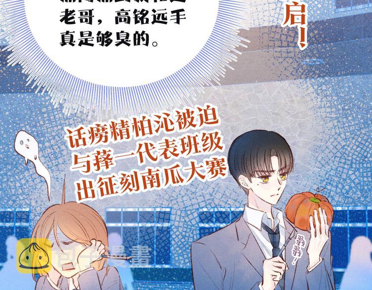 第12话 我们，一起住吧119
