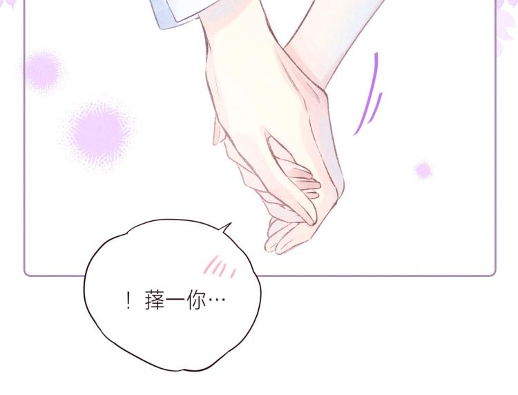 第39话 萚一搬走了78