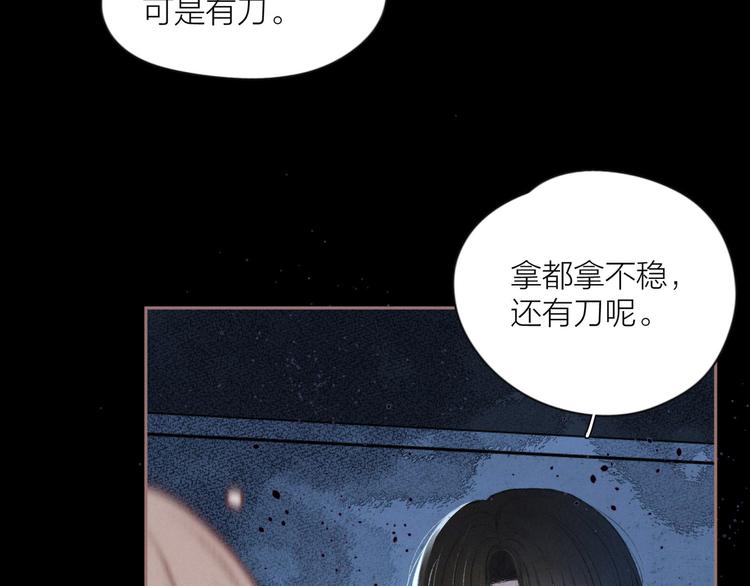 第7话 八年的心意35