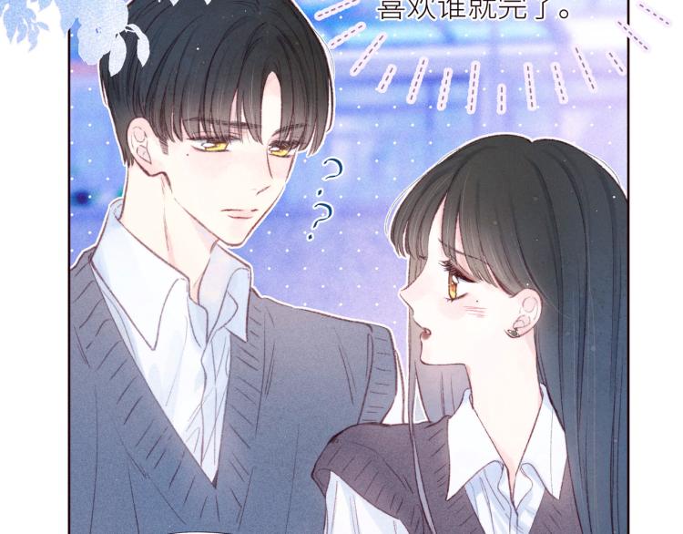 第41话 她的告白33