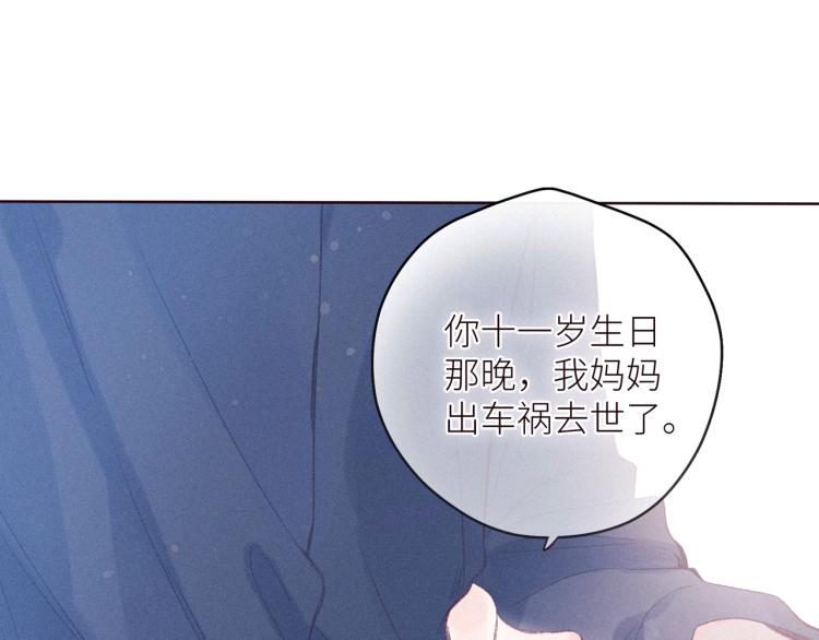 第43话 比海更深73