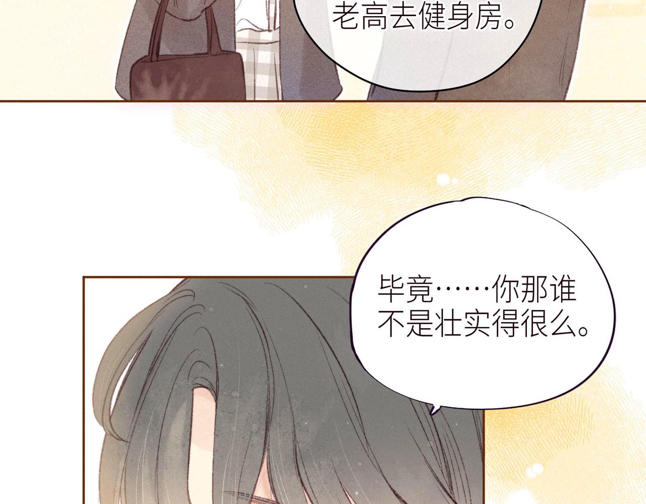 第46话 两倍的幸福24