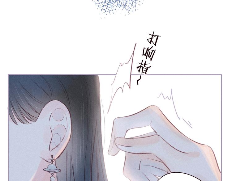 第31话 你帮我追他吧？50