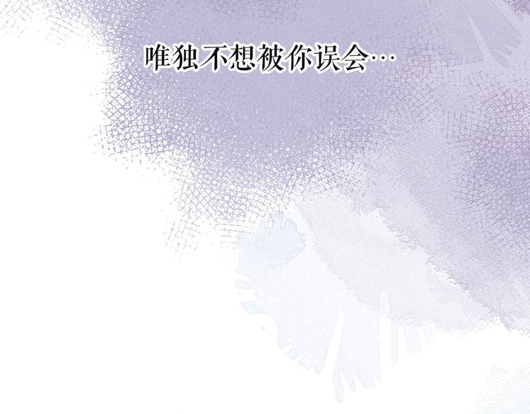 第5话 是善良的人39