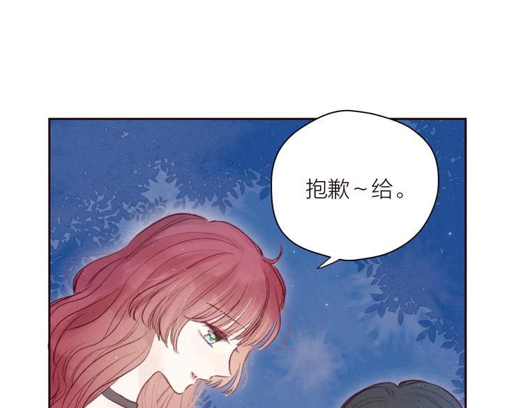 第27话 是友情还是硝烟107