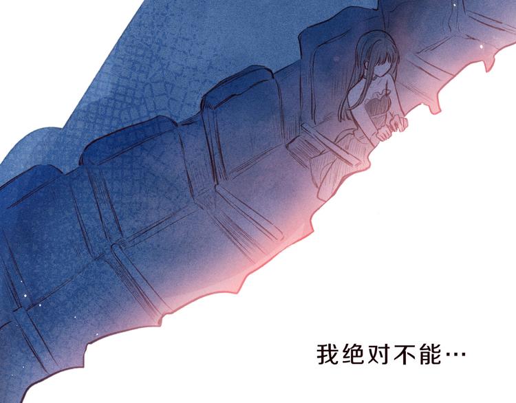 第31话 你帮我追他吧？45