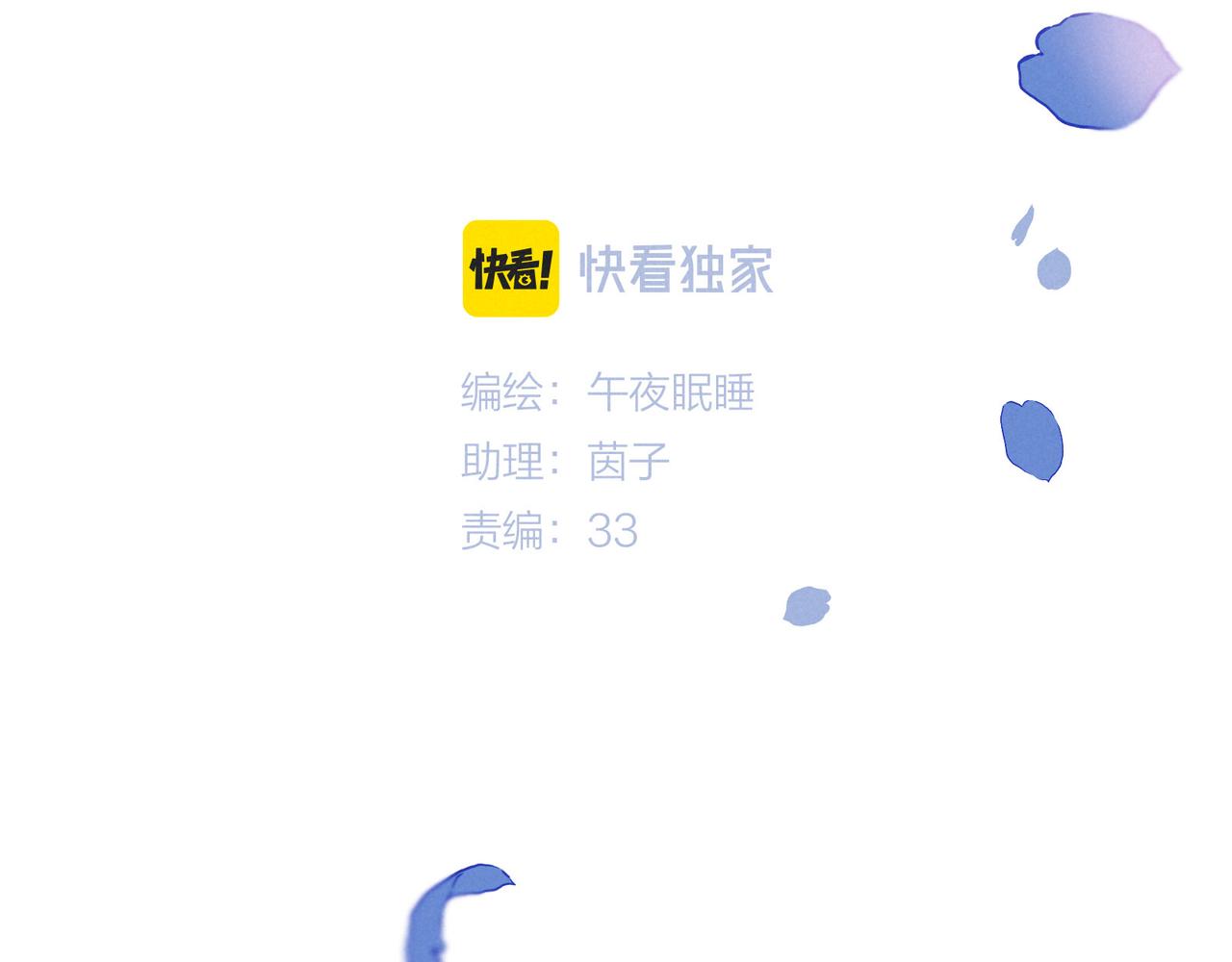 第51话 两位父亲47