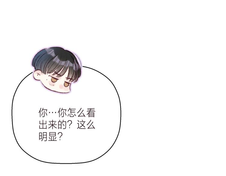 第37话 香槟玫瑰的花语91