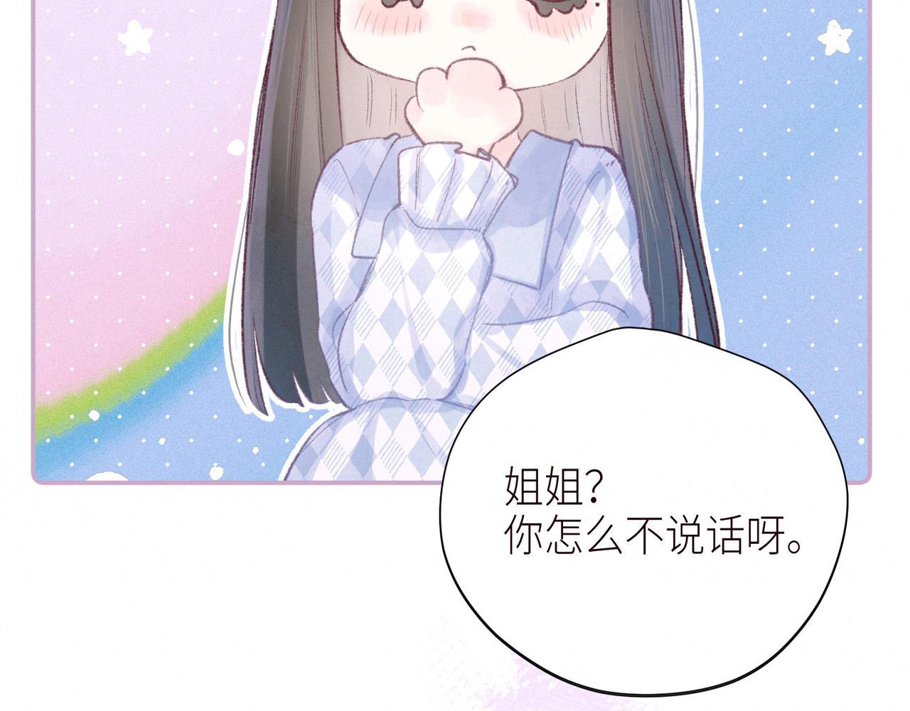 第52话 童话114