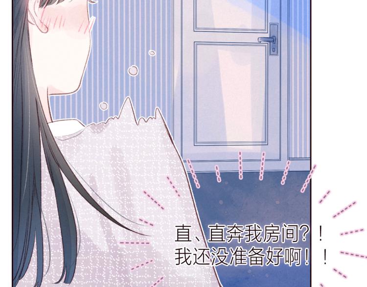 第37话 香槟玫瑰的花语8