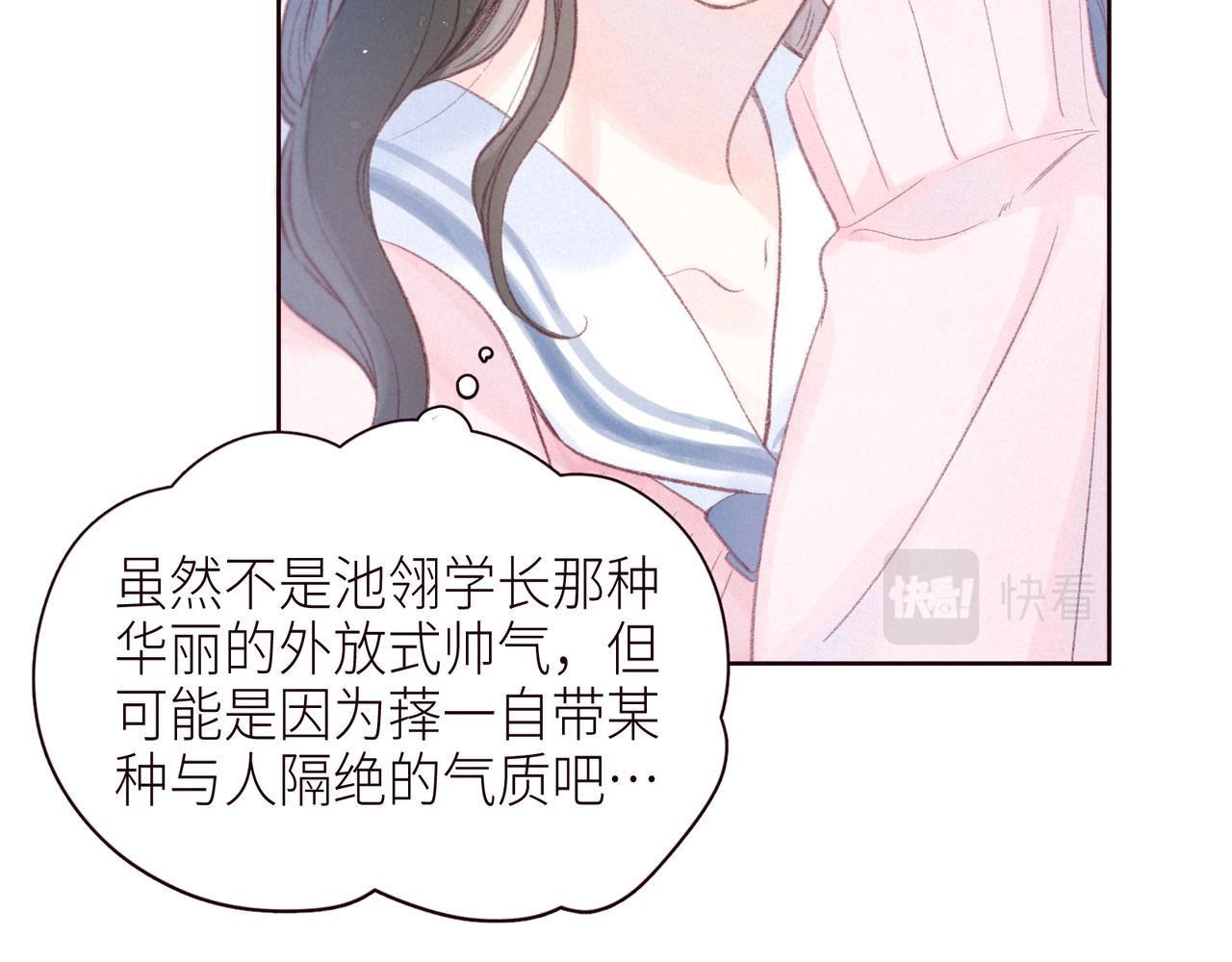 第45话 约会约会！30