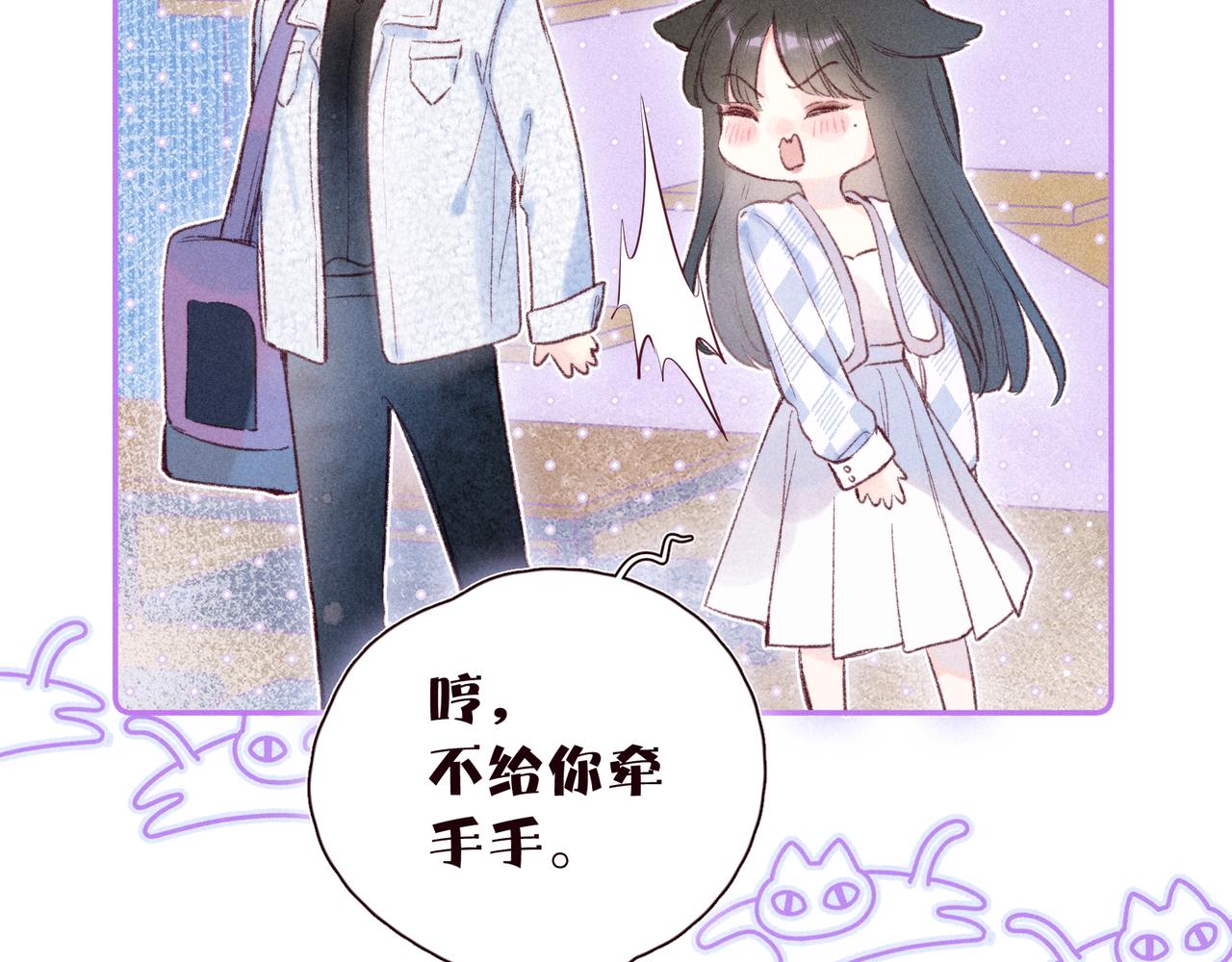 第44话 他的告白25