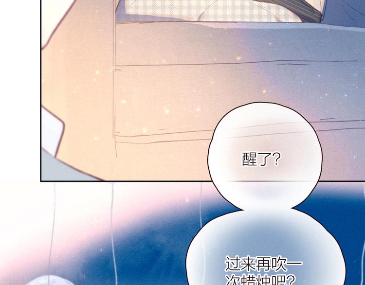 第24话 情书19