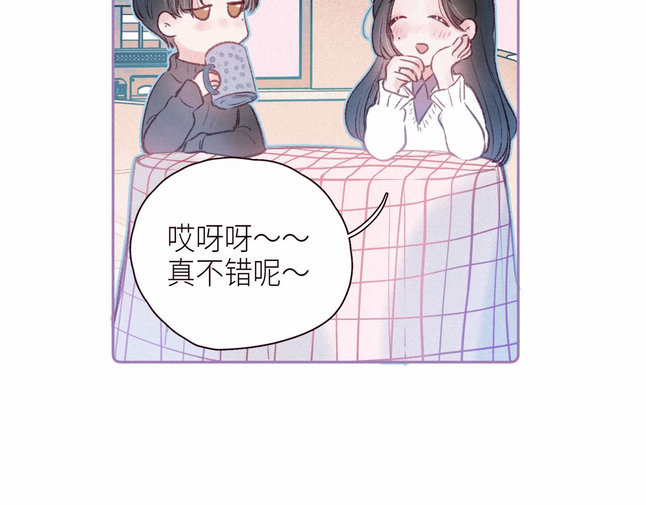 番外篇 她与她的物语88