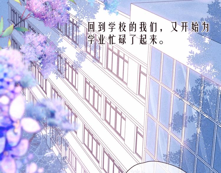第28话 美救英雄1