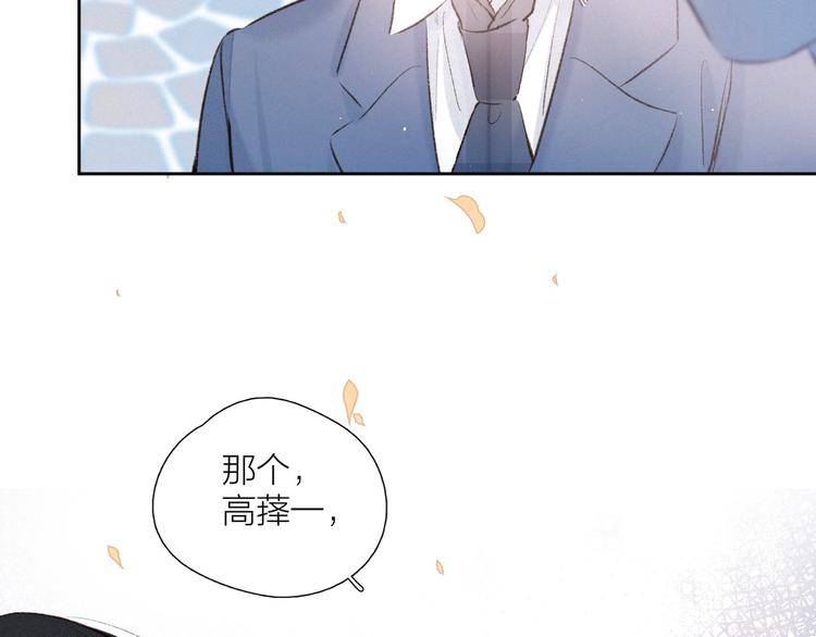 第13话 同居开始！43