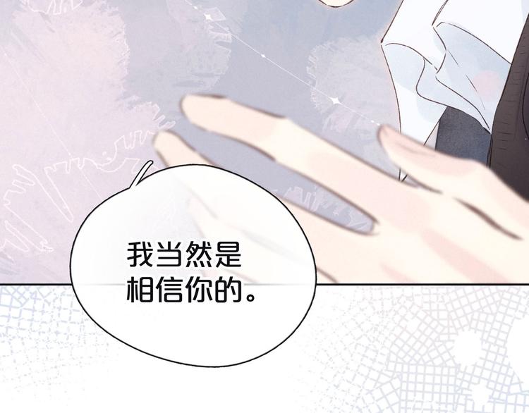 第5话 是善良的人44