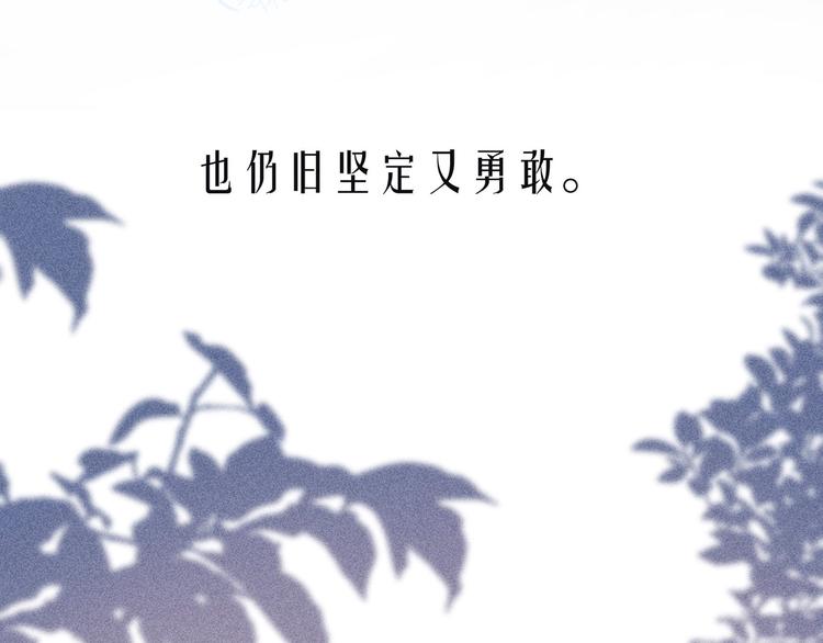 第7话 八年的心意5