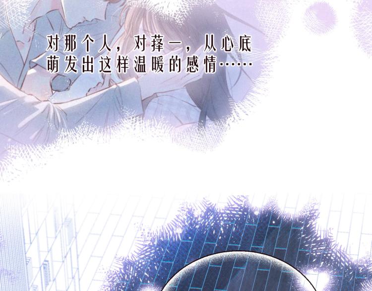第40话 最想要的20