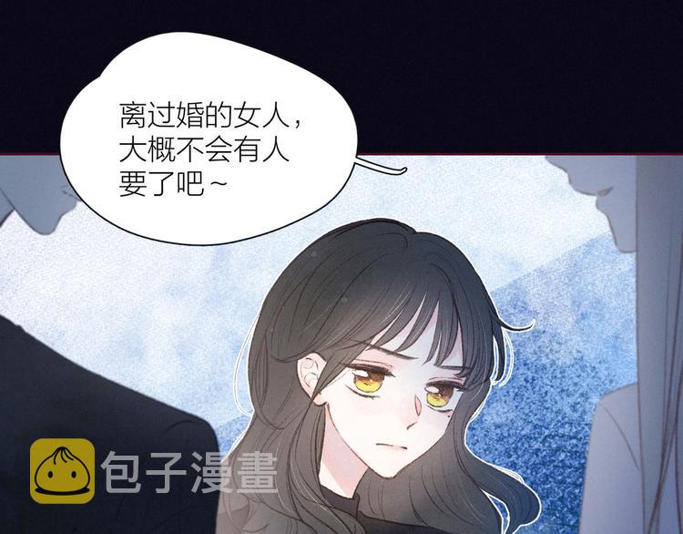 第11话 幸福的幻象88