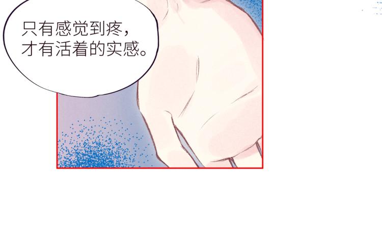 第43话 比海更深83