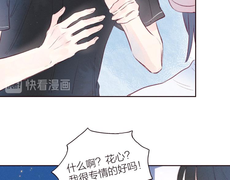 第27话 是友情还是硝烟59