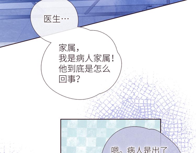第43话 比海更深31