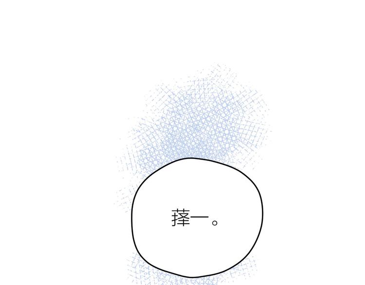 第23话 泪之吻46