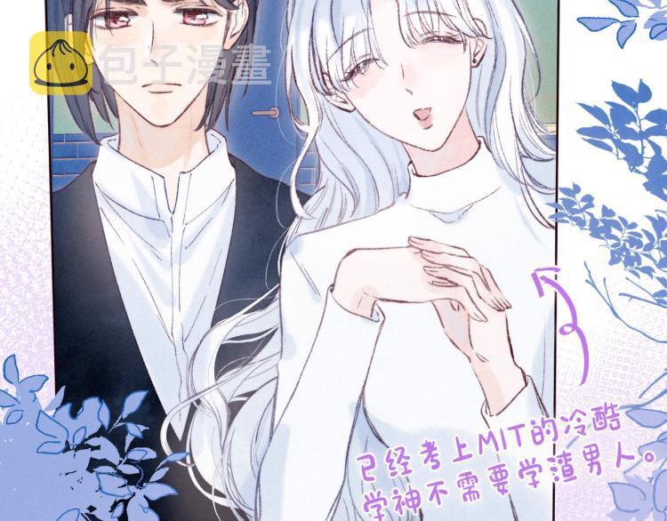 第39话 萚一搬走了44